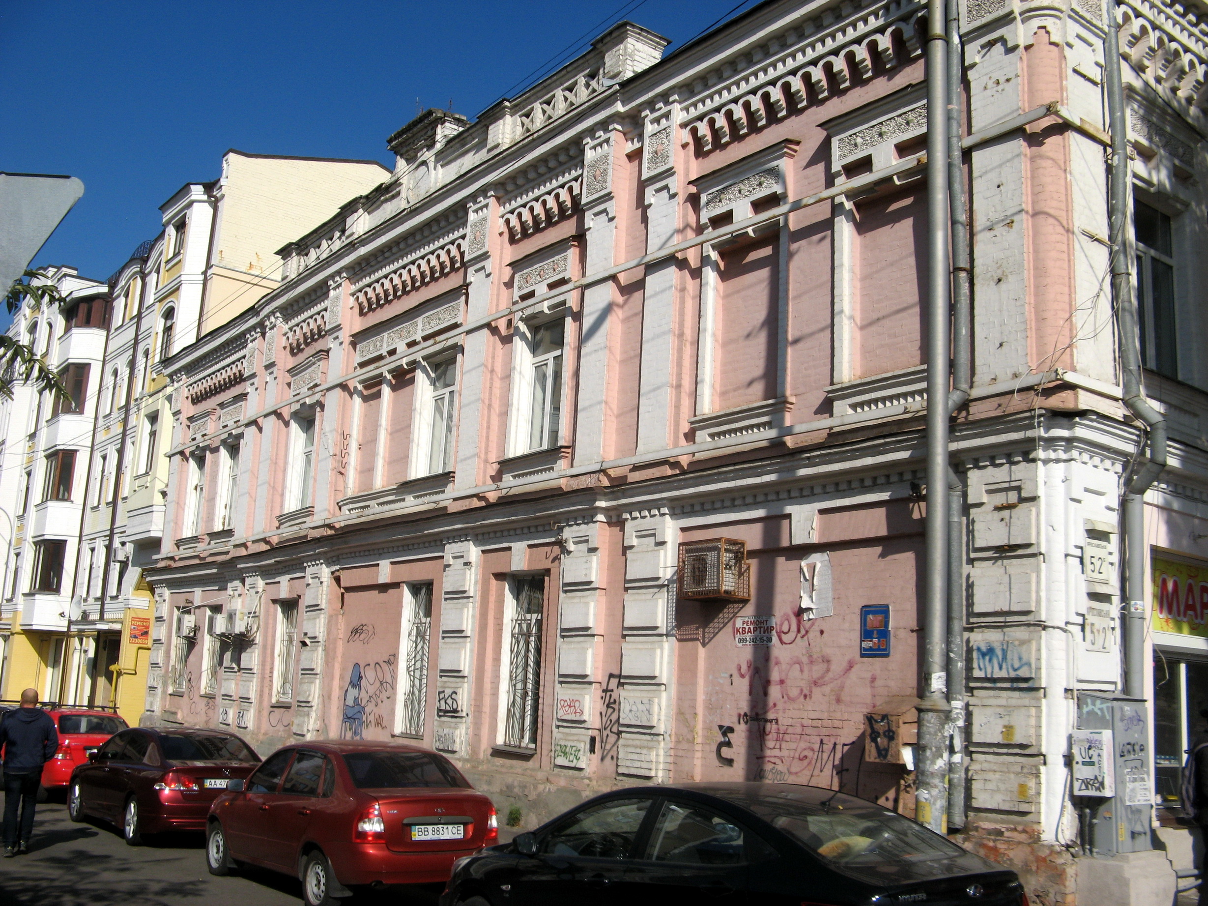 вул. Ярославська, 5/2 - Київ