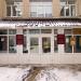 Управление социальной защиты Министерства труда, занятости и социальной защиты Республики Татарстан в Нижнекамском муниципальном районе в городе Нижнекамск