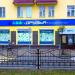 Магазин продуктов «Друзья» (ru) in Homieĺ city
