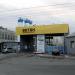 Въезд на территорию в городе Киев