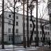 Корпус № 4 Государственного университета инфраструктуры и технологий в городе Киев