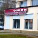 Салон красоты «Ника» (ru) in Homieĺ city