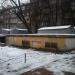 Склад в городе Киев