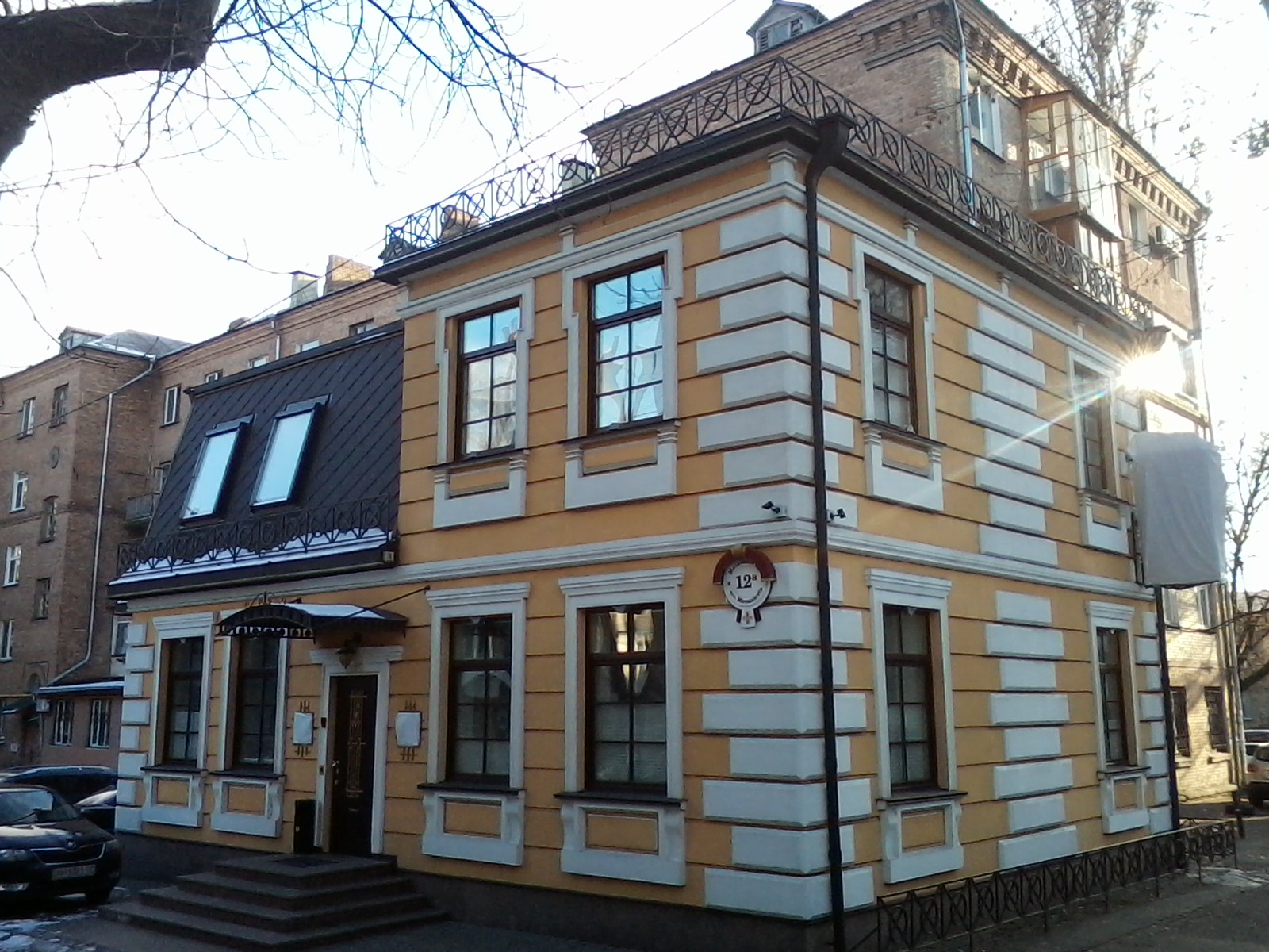 Demi-Lune - Kyiv