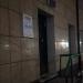 Магазин «Спорт Айс» в городе Казань