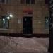 Магазин «Спорт Айс» в городе Казань