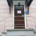 Хостел «Амиго» в городе Казань
