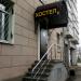 Хостел «Амиго» в городе Казань
