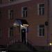 Хостел «Амиго» в городе Казань