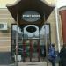 Кафе Meat Room в городе Казань