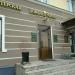 Ломбард «Гарант» в городе Казань