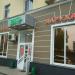 Аптека «Хэлс» в городе Казань