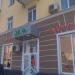 Аптека «Хэлс» в городе Казань