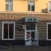 Аптека «Хэлс» в городе Казань