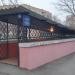 Бесплатный общественный туалет № 151 (подземный) в городе Москва