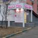 Салон красоты The Enjoy в городе Москва