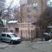 Огороженная территория в городе Киев