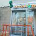 Аптека «Вита-экспресс» в городе Казань