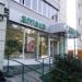 Аптека «Сакура» в городе Казань