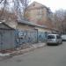 Хозпостройка в городе Киев