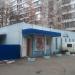Магазин в городе Киев