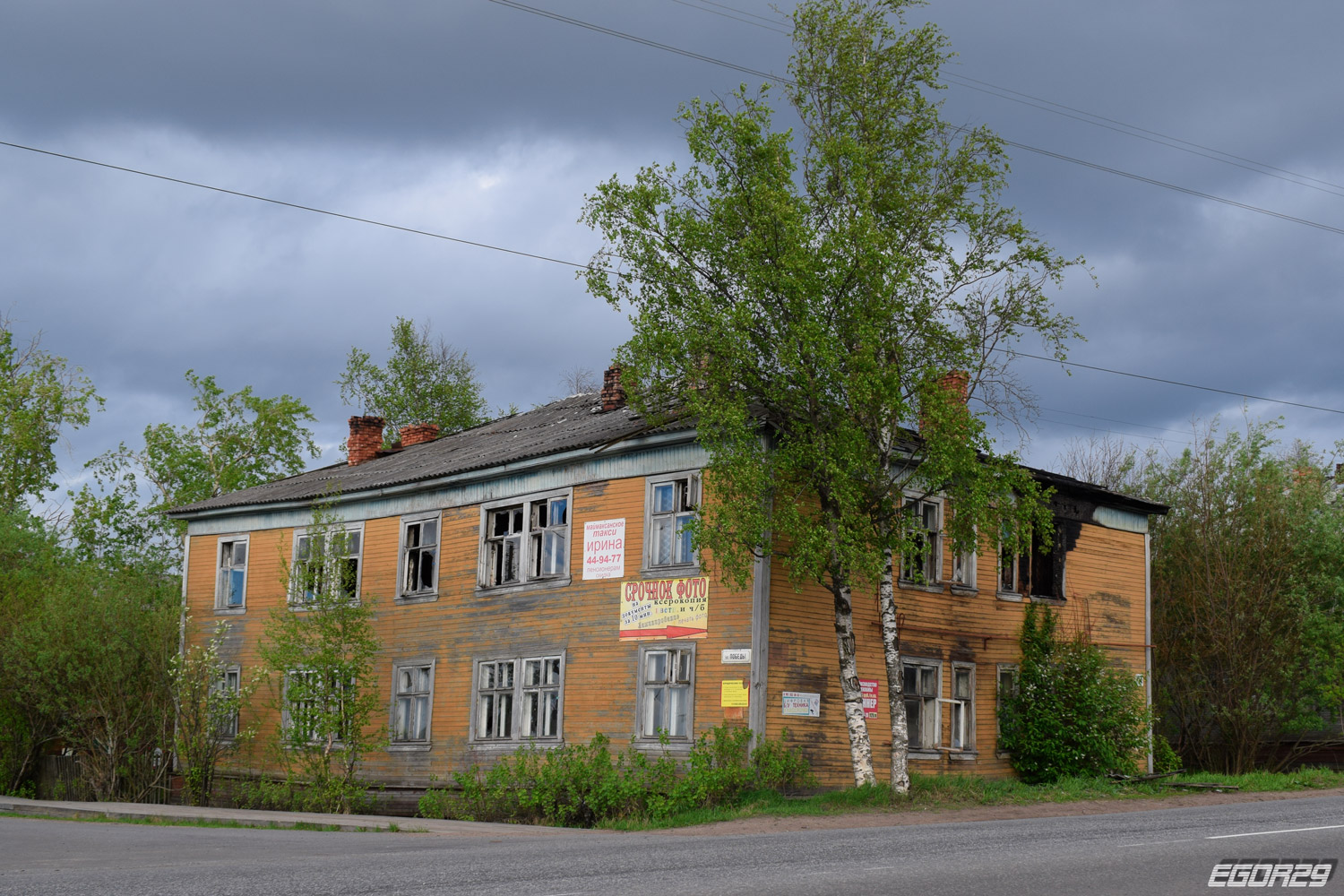 Победа архангельская ул 70 фото Снесённый дом (ул. Победы, 56) - Архангельск