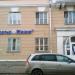 Торговая компания «Счастье жизни» в городе Казань