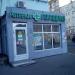 Аптека «Горздрав» в городе Москва