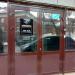 Фитнес-клуб Luxury Fit в городе Казань