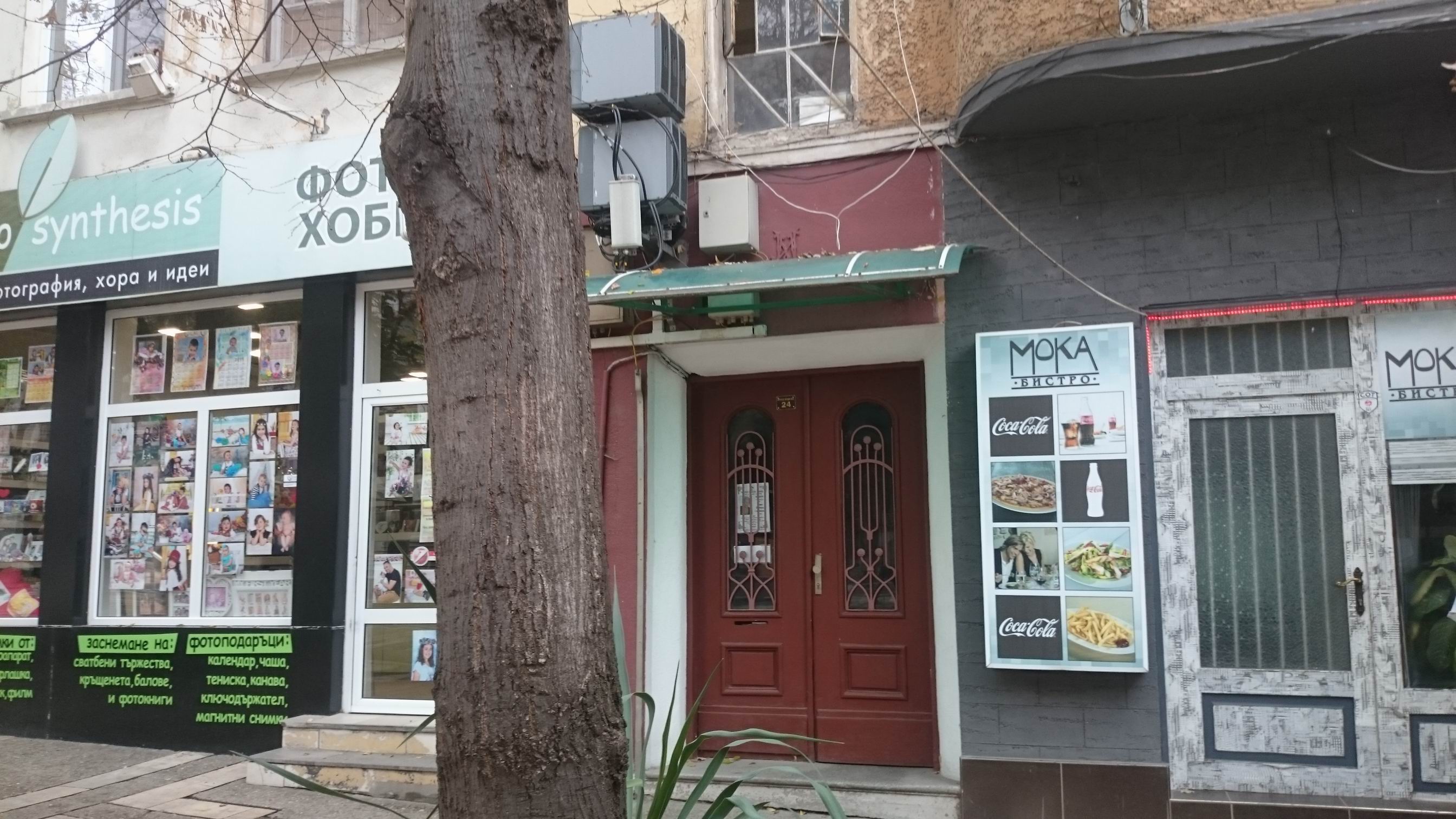 33 28 Northern Blvd - vvsaqcc