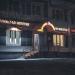 Салон красоты «Оранжевая империя» в городе Москва