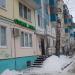 Стоматология «Баракят» в городе Казань