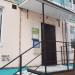 Стоматология «Баракят» в городе Казань