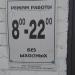 Магазин алкогольных напитков «Арыш Мае» в городе Казань