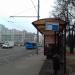 Остановка общественного транспорта «Улица 26 Бакинских Комиссаров» в городе Москва