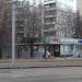 Сгоревший круглосуточный продуктовый магазин в городе Москва