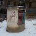 Вентшахта в городе Киев