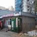 МАФ в городе Киев