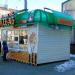 Киоск «Кебаб» (ru) in Homieĺ city