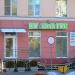 Магазин косметики «Мир косметики ”Bielita Вiтэкс„» (ru) in Homieĺ city