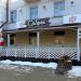 Ресторан «Сябры» (ru) in Homieĺ city