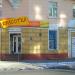 Магазин косметики и парфюмерии «Красотка» (ru) in Homieĺ city