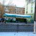 Троллейбусная остановка «Вокзал» (ru) in Homieĺ city