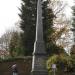 Afghan War Memorial