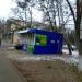 Магазин «Зоотовары» (ru) in Homieĺ city