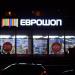 Магазин «Еврошоп» (ru) in Homieĺ city