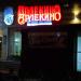 Пиццерия «Арлекино» (ru) in Homieĺ city