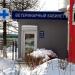 Ветеринарная клиника ЧТУП «Эвия Верум» (ru) in Homieĺ city
