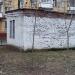 Заброшенное здание в городе Москва