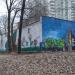 Центральный тепловой пункт № 03-02-0618/060 в городе Москва